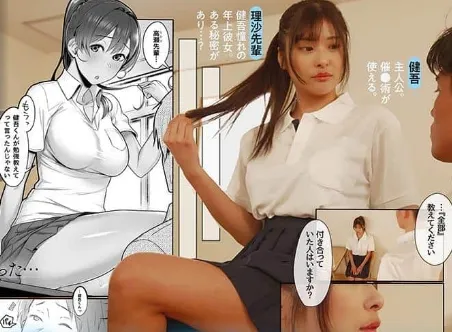 xem sex nhiều có bị teo não không Hodv-21722 Gã chồng mải chơi game bà xã bị xoạc mà không biết