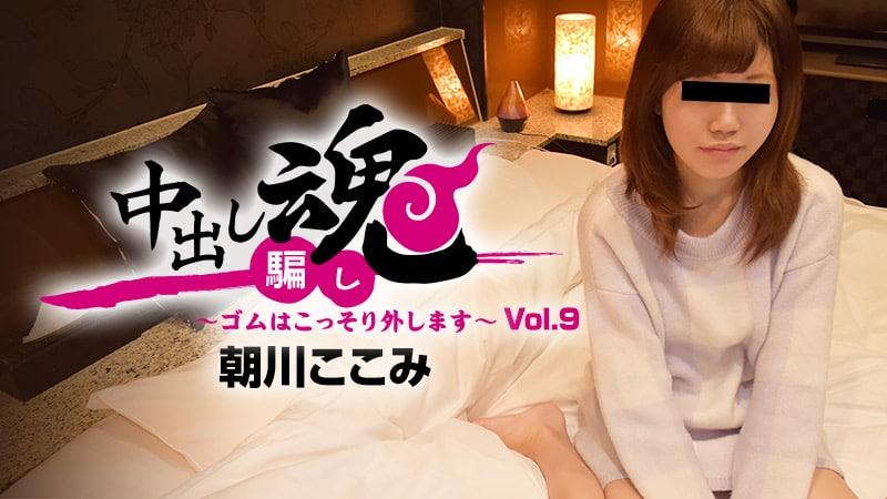 clip sex sub Cô giáo bị cậu sinh viên lừa vào khách sạn để đụ tả tơi