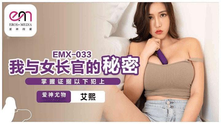 minjung sex Ông chú địt em nhân viên văn phòng dễ thương Wu Fangyi