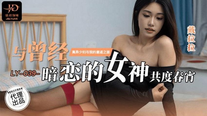 sex gái mới lớn,phim sex loạn luân mẹ và con trai,chịch chị gái Bị bạn trai thờ ơ, nữ nhân viên qua đêm với anh quản lý