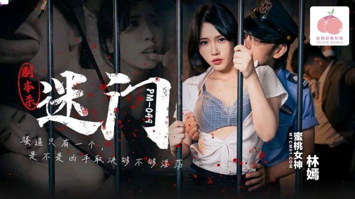 x nhau sex,sex thuốc mê việt nam,phim sex nhật bản không chê Em nhân viên văn phòng tốt bụng bị cấp trên lợi dụng để dí… ở kho